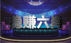 最新开彩成果查询V2