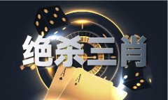 118开现场+开曲播2017_1现场+开曲播2017V